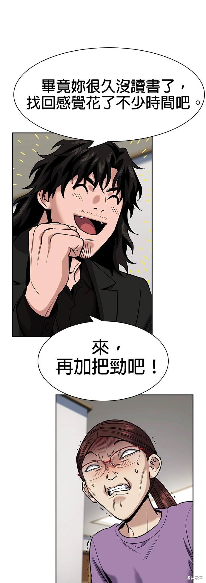 第130话26