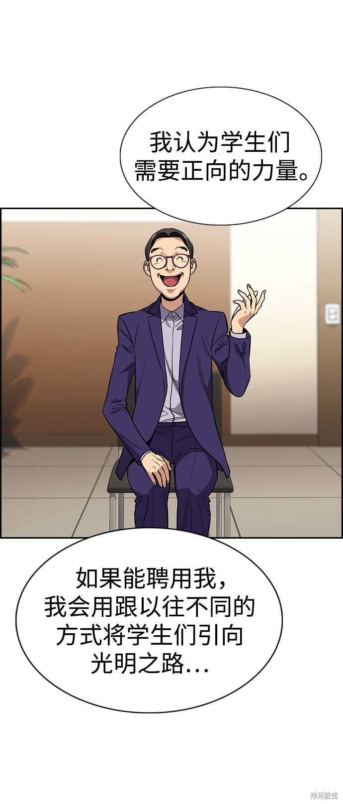 第112话22
