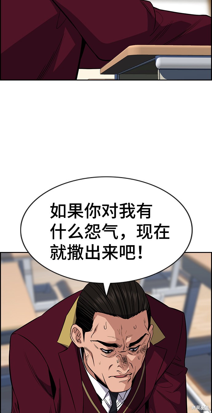 第25话72