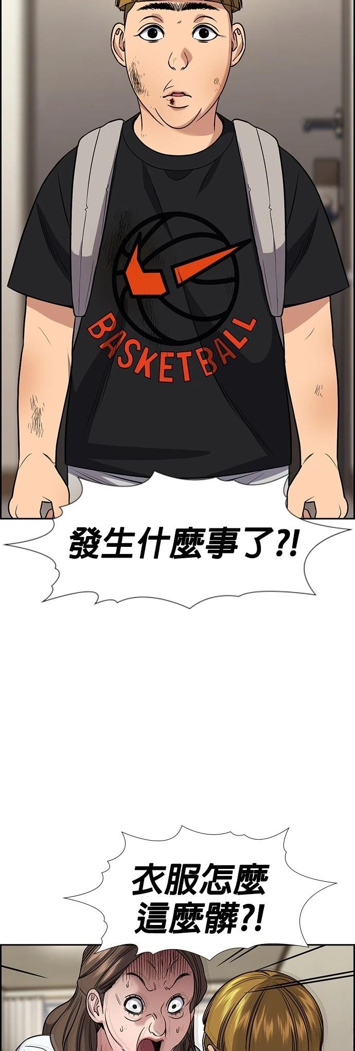 第160话17
