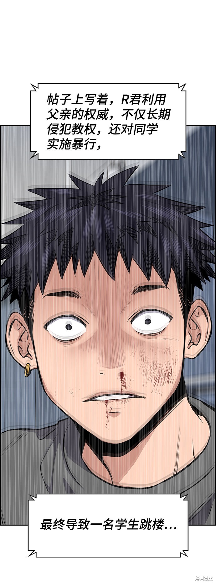 第5话74
