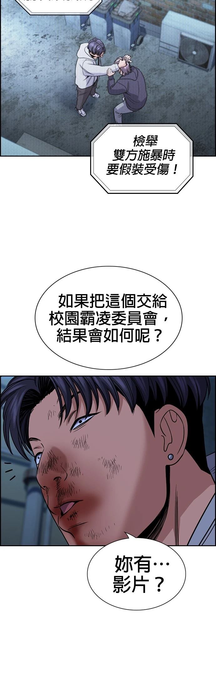第181话17