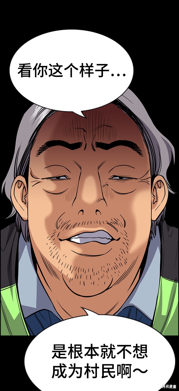 第73话13