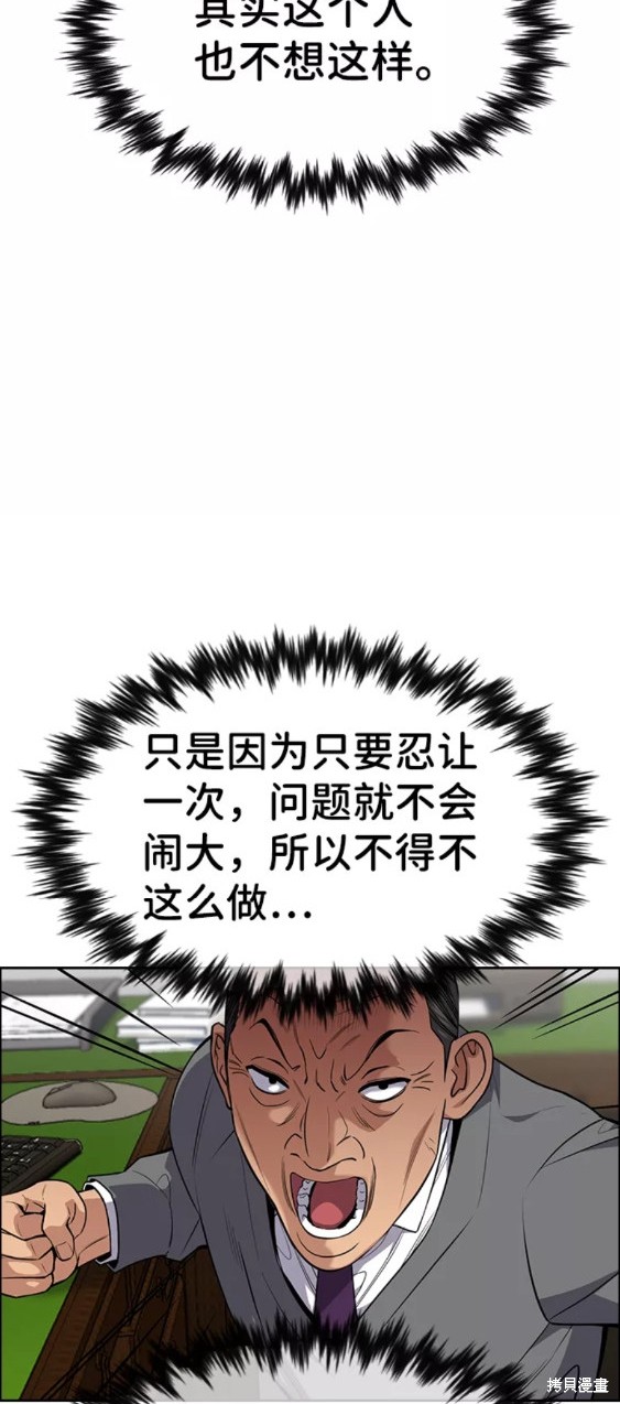 第84话32