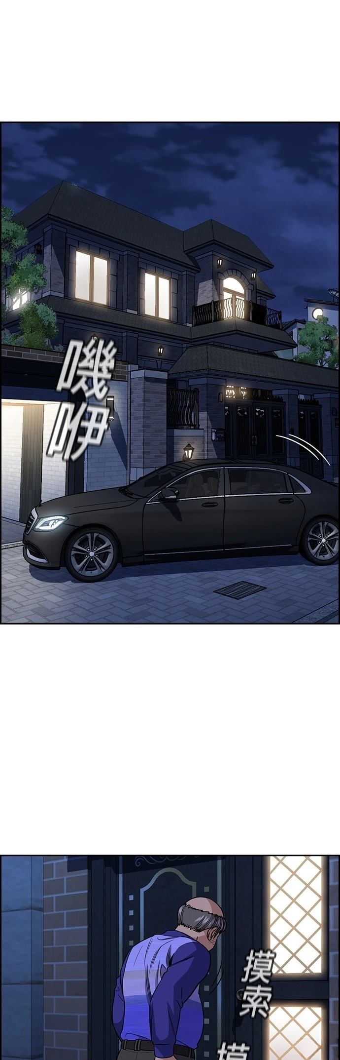 第175话35