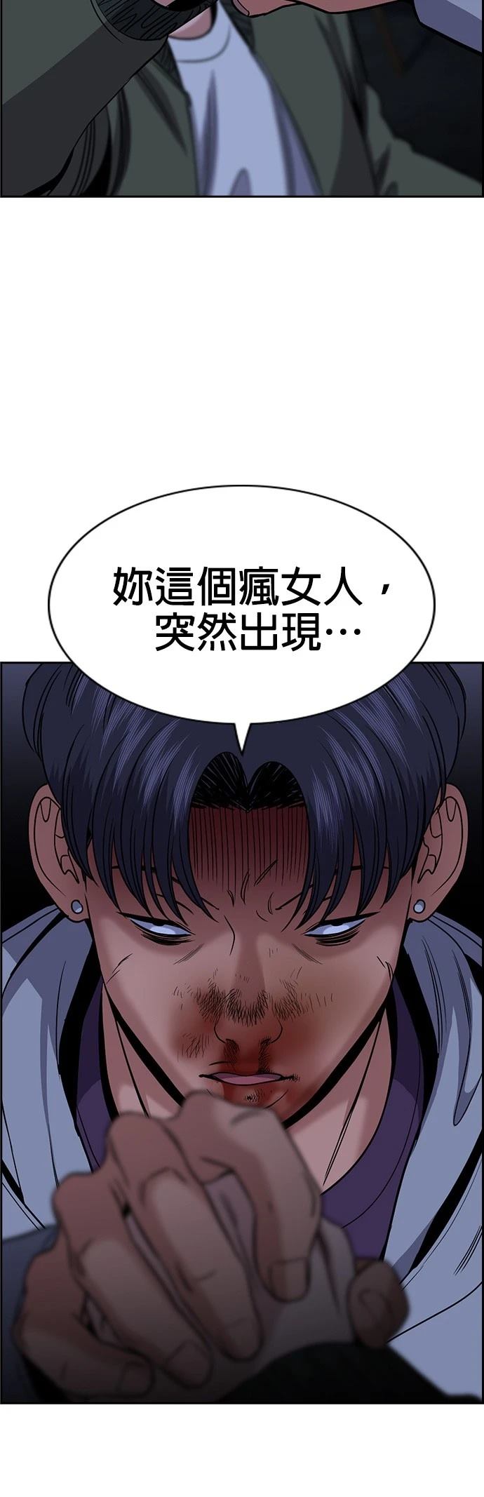 第181话6
