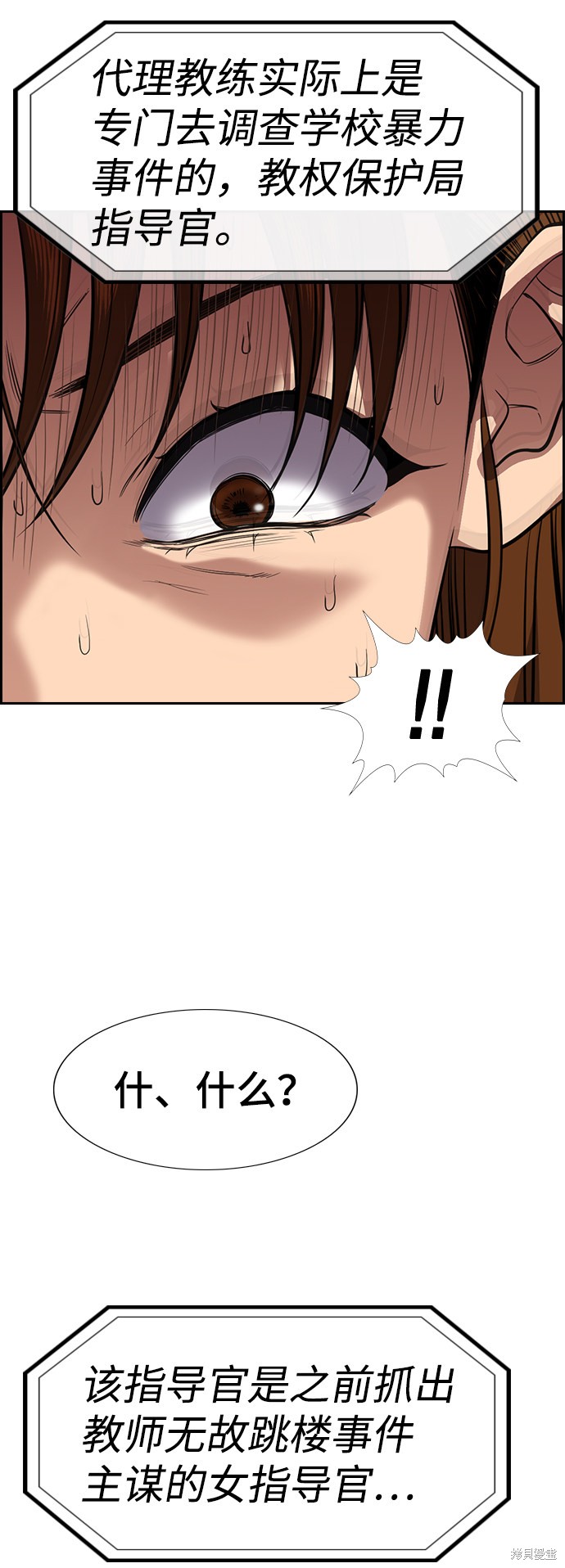第38话66