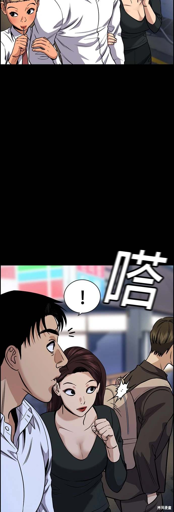 第141话4