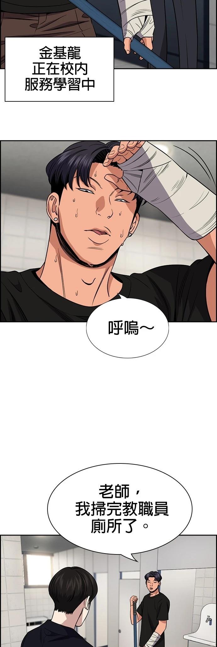 第179话23