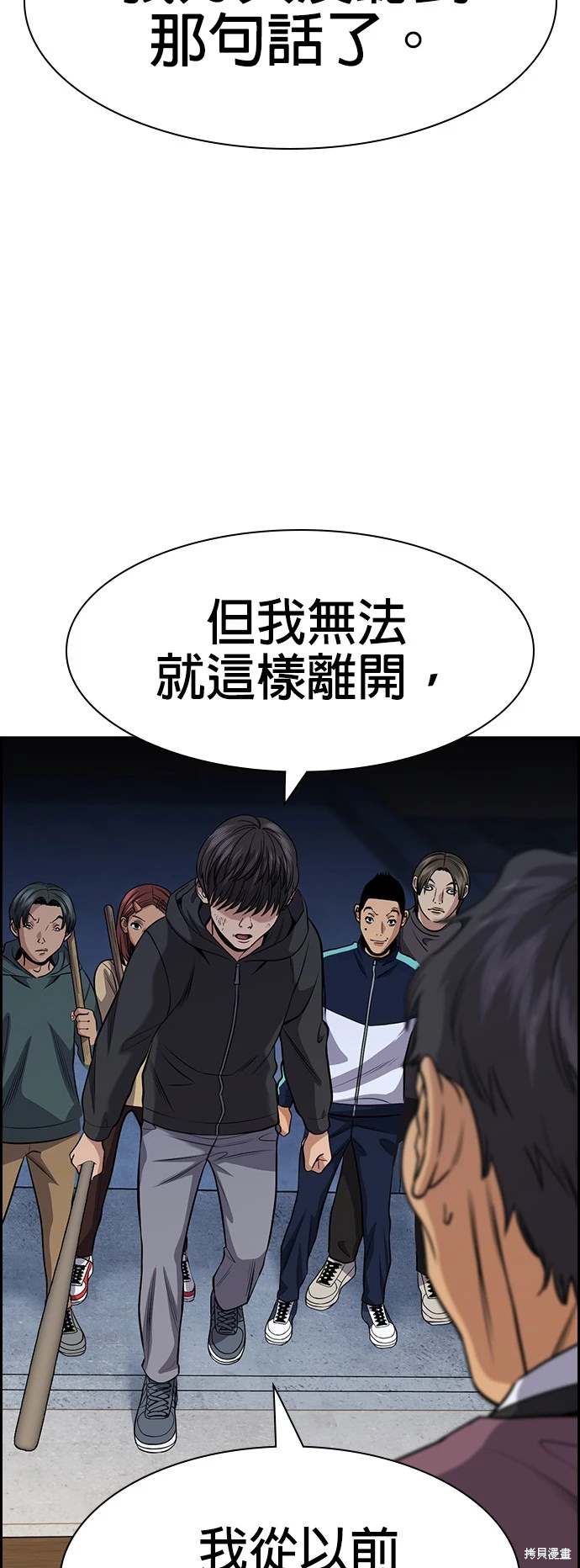 第139话7