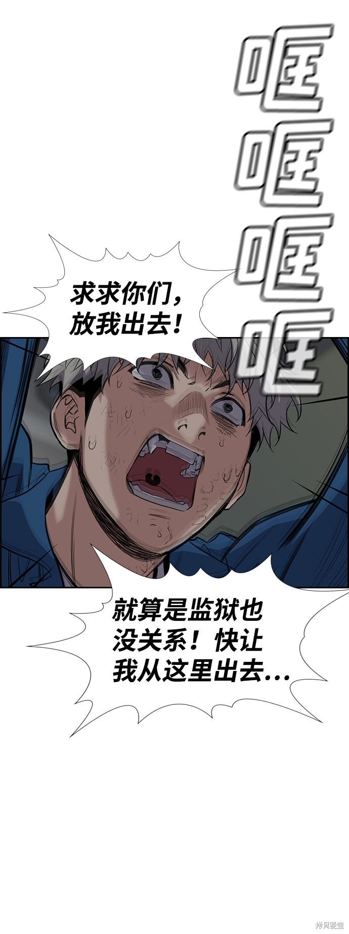 第33话35
