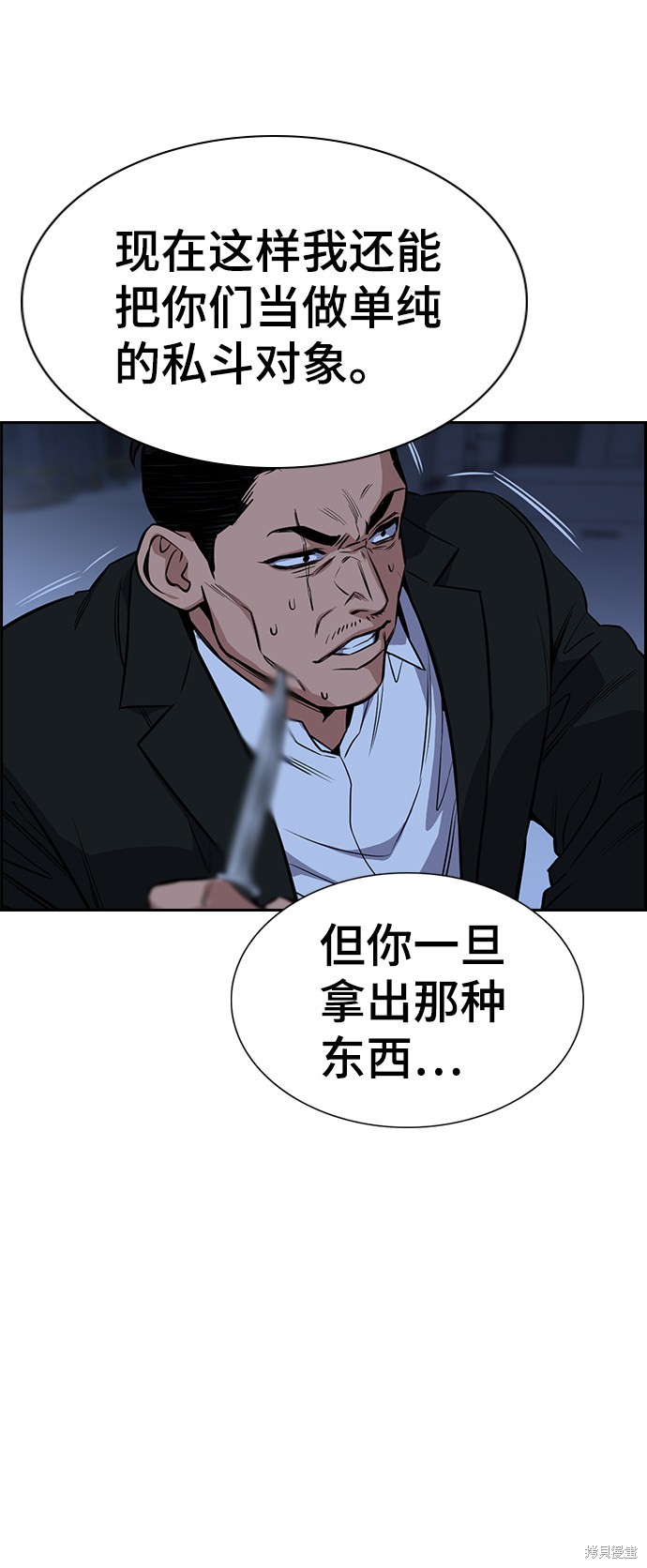 第14话11