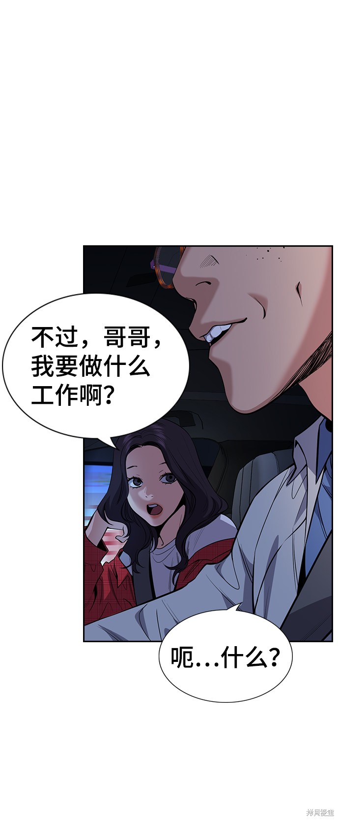 第64话39