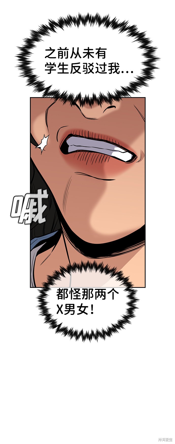 第43话50