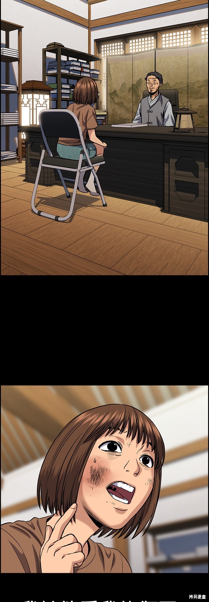 第133话18