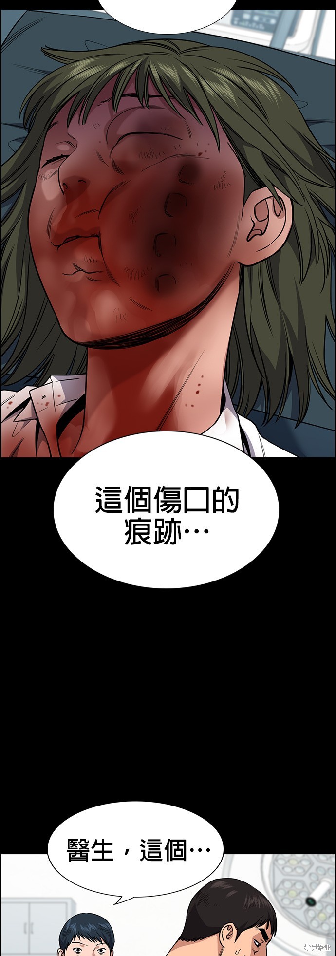 第119话3