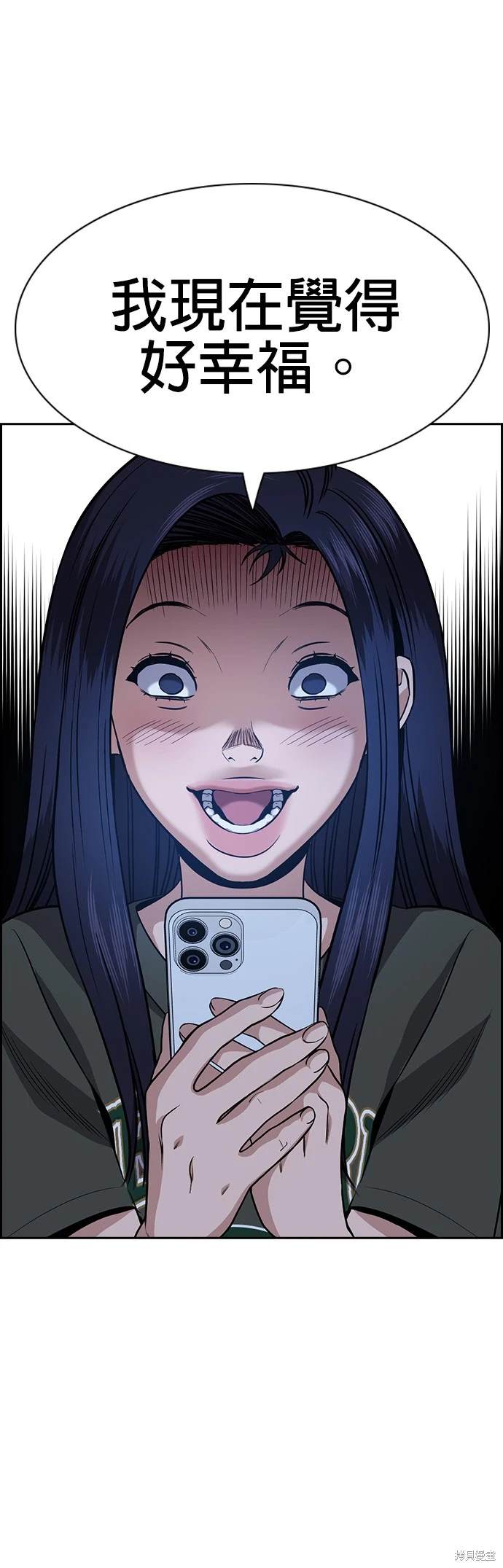 第153话14