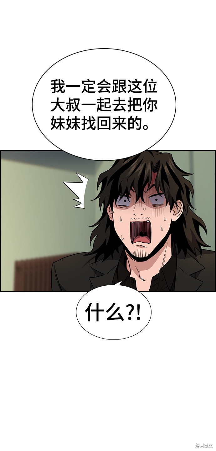 第64话6