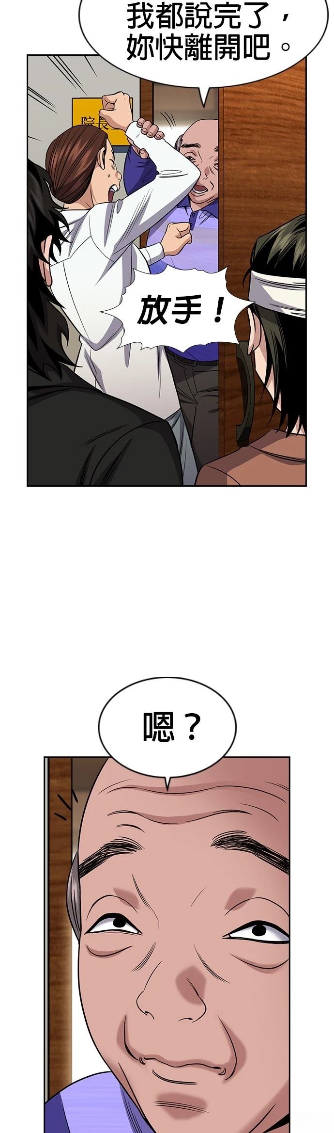 第174话53