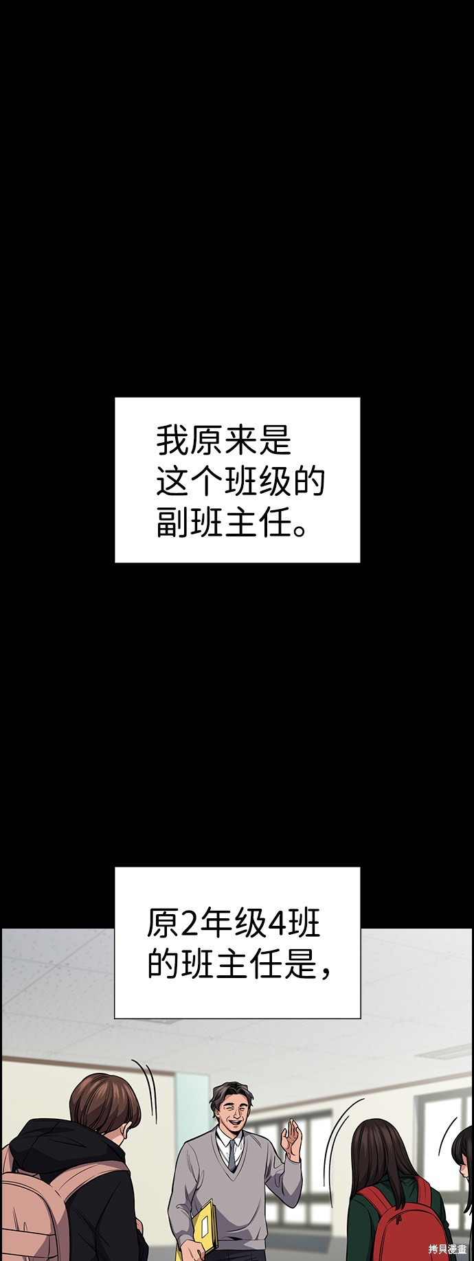 第17话16