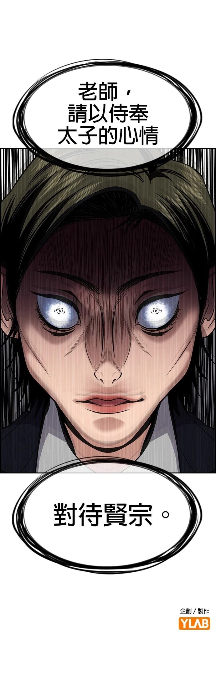 第169话59
