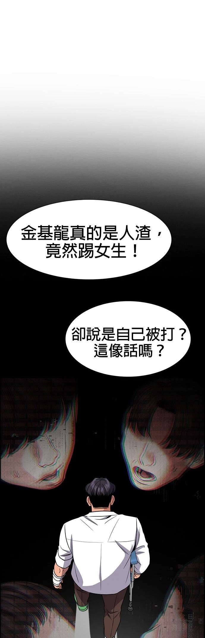 第182话20