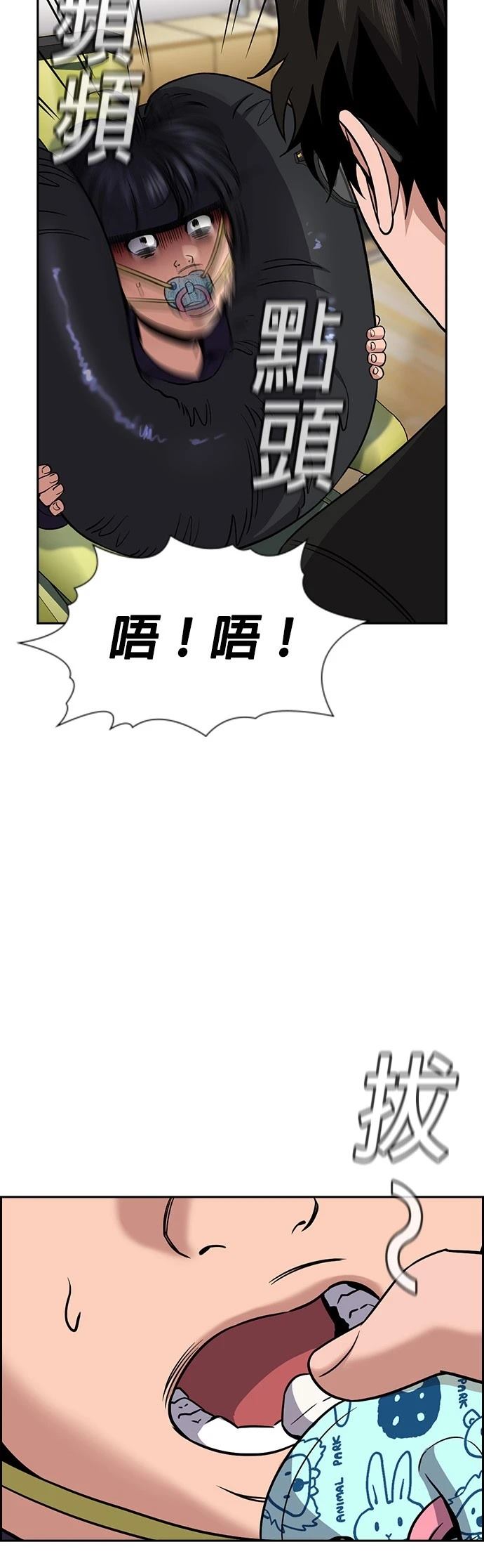第171话42