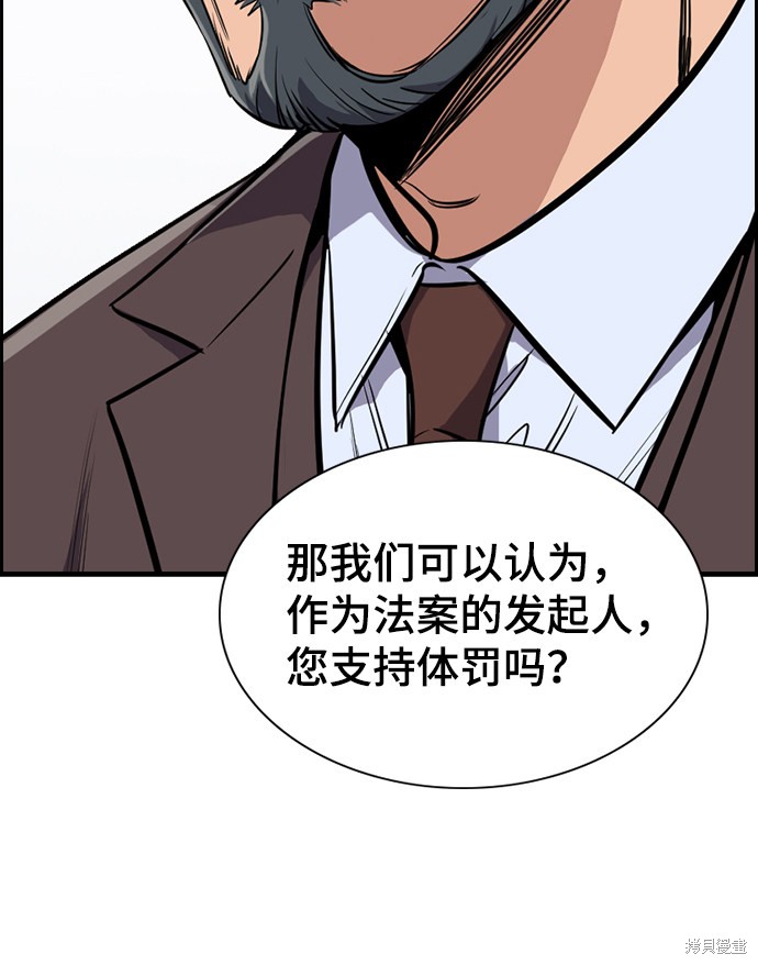第7话11