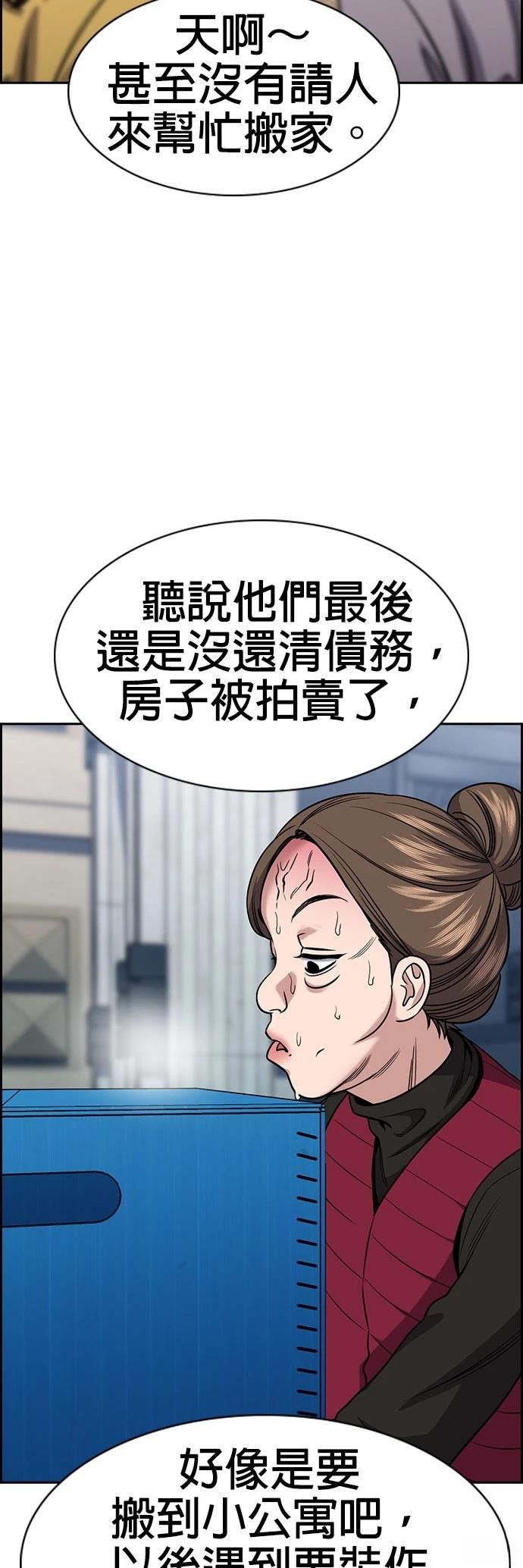 第162话47