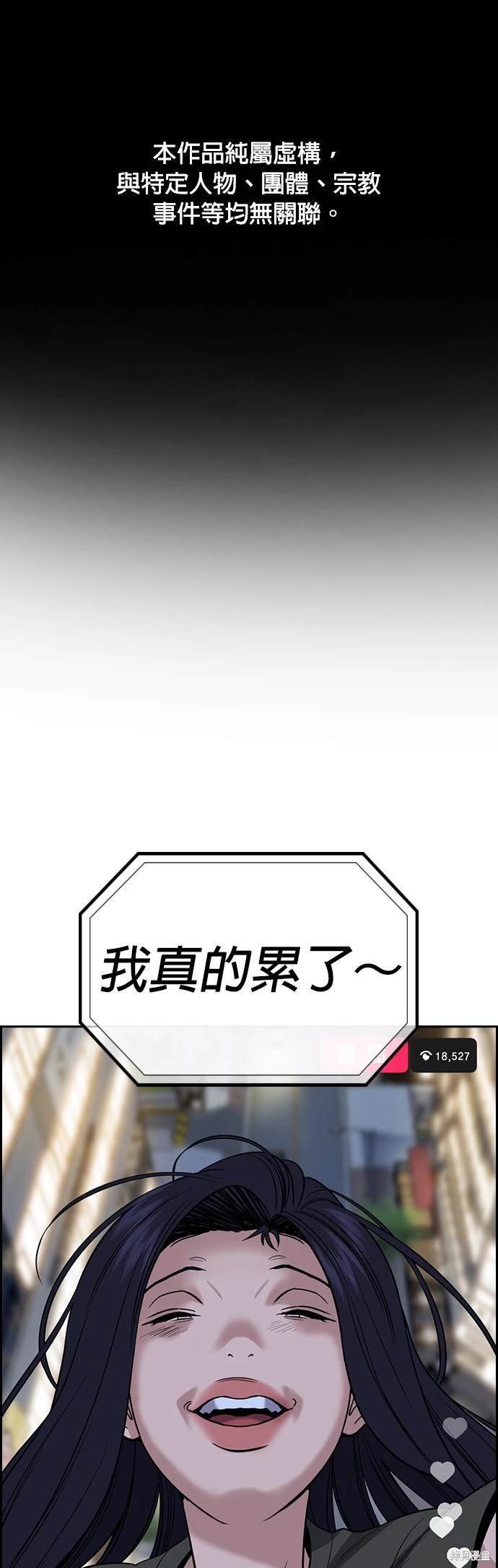 第153话0