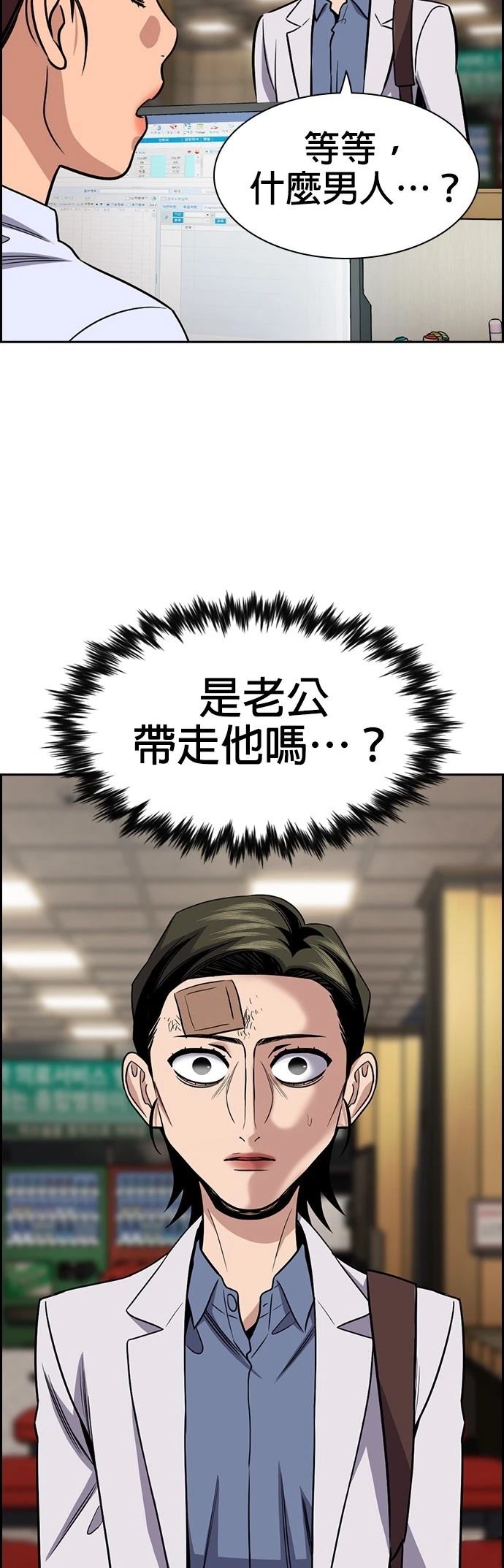 第175话32