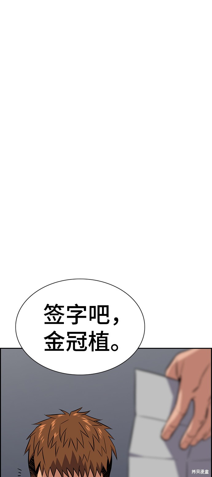 第25话30