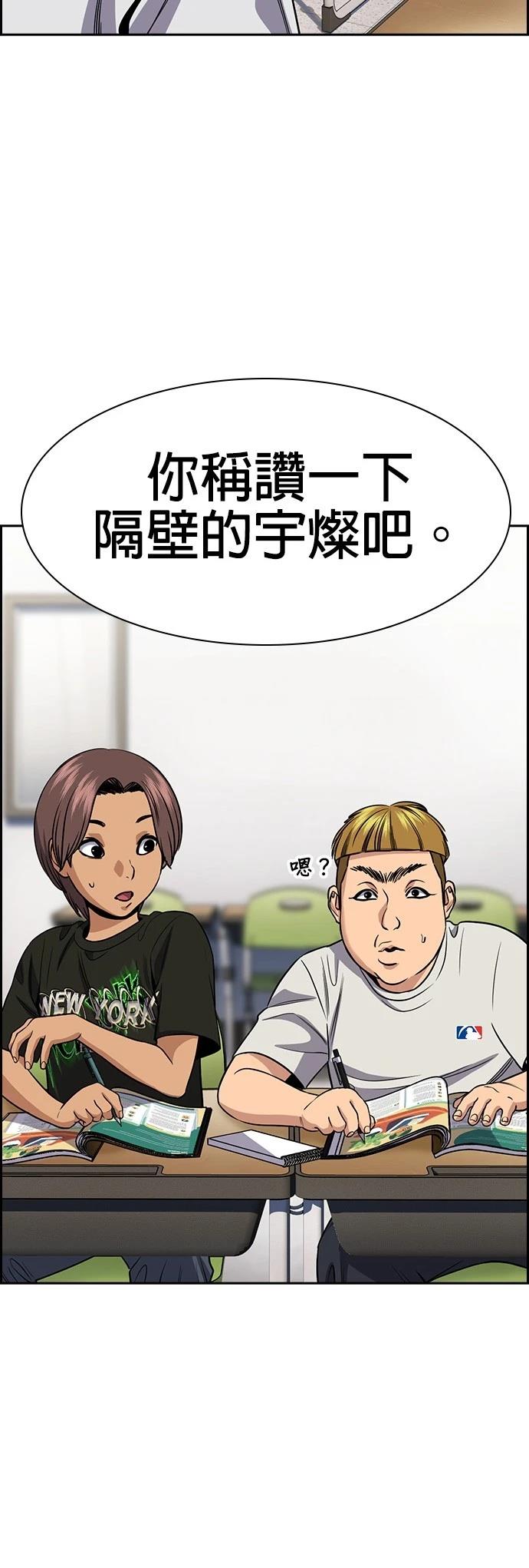 第157话15