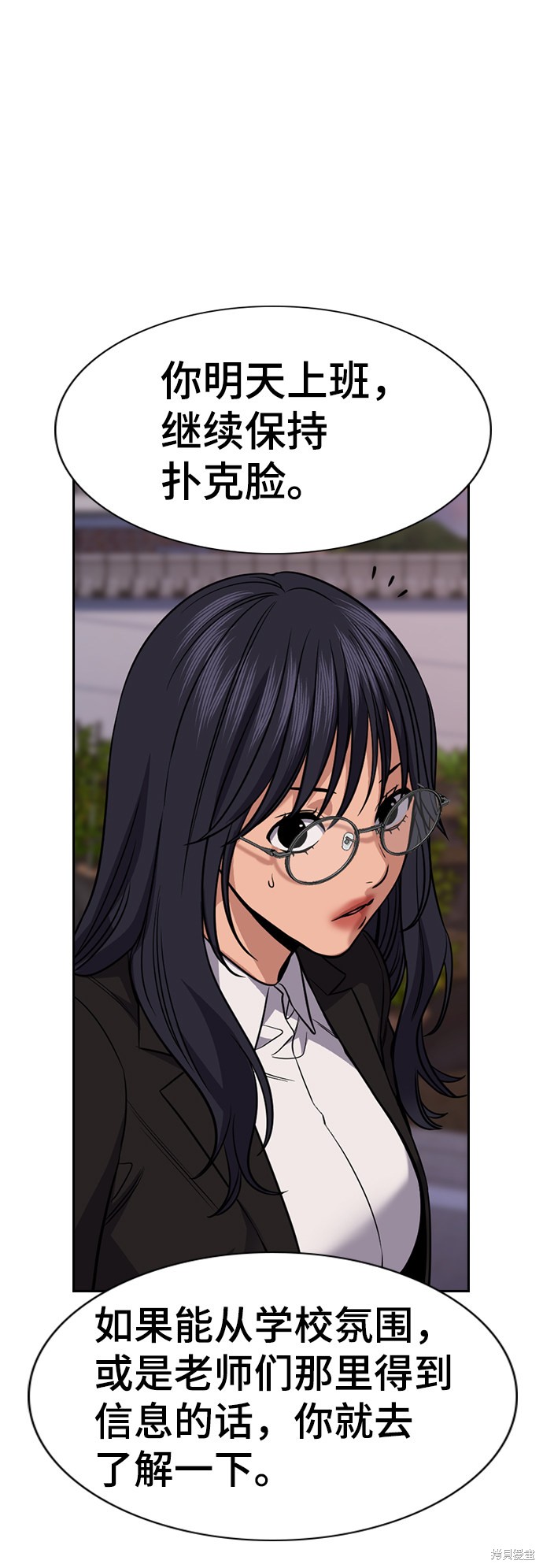 第75话24