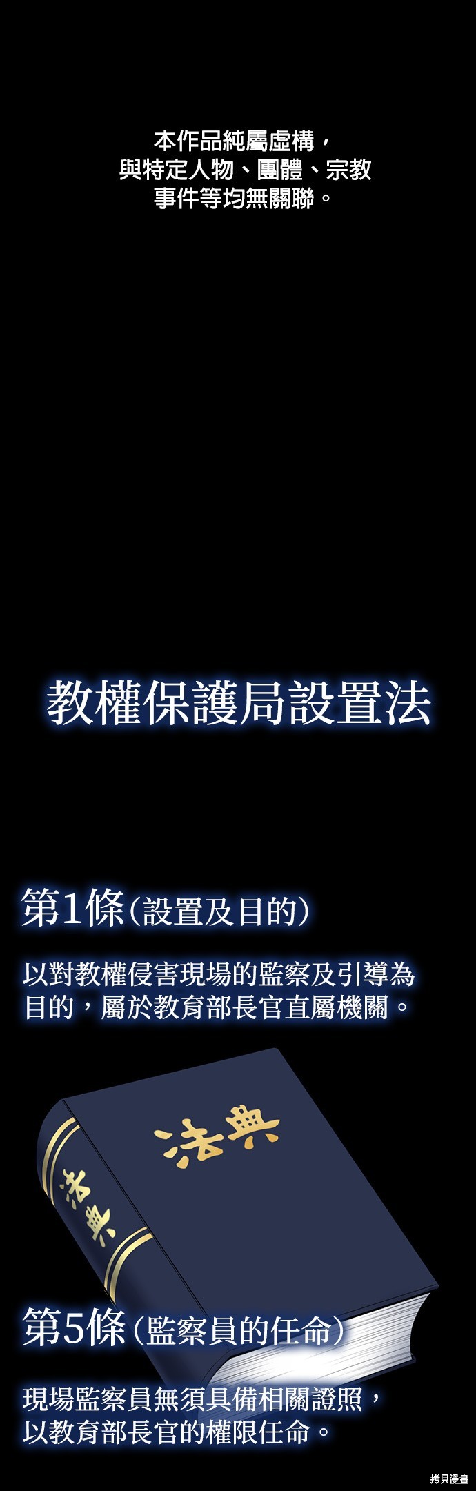 第116话0