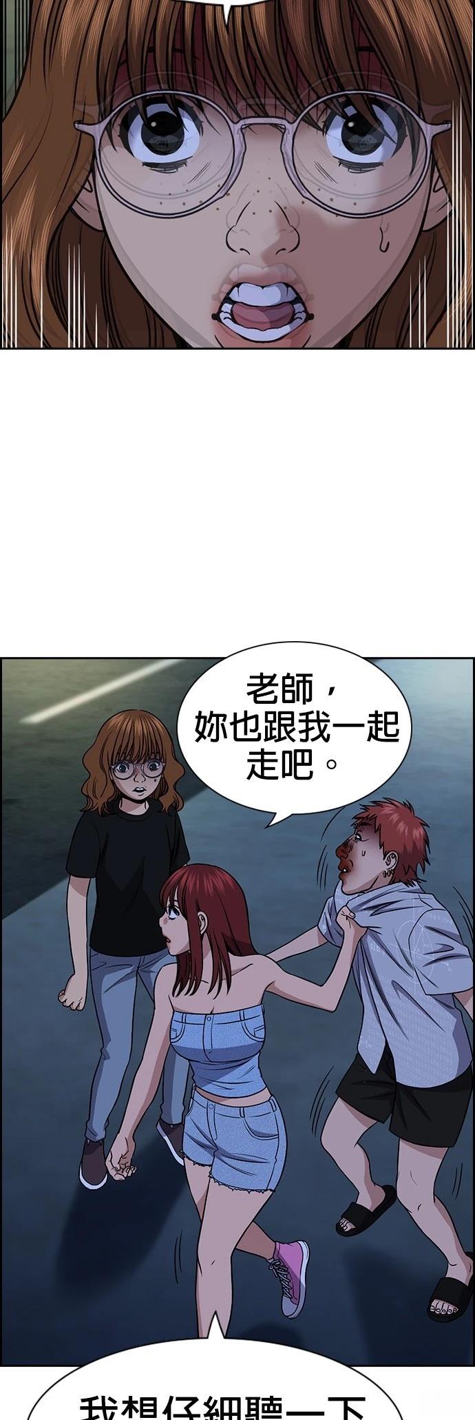 第165话5