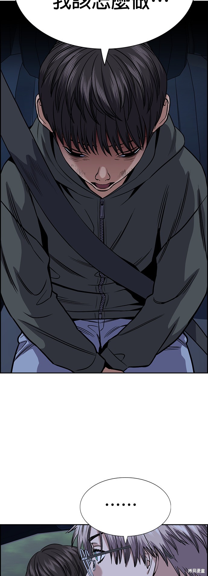 第138话48