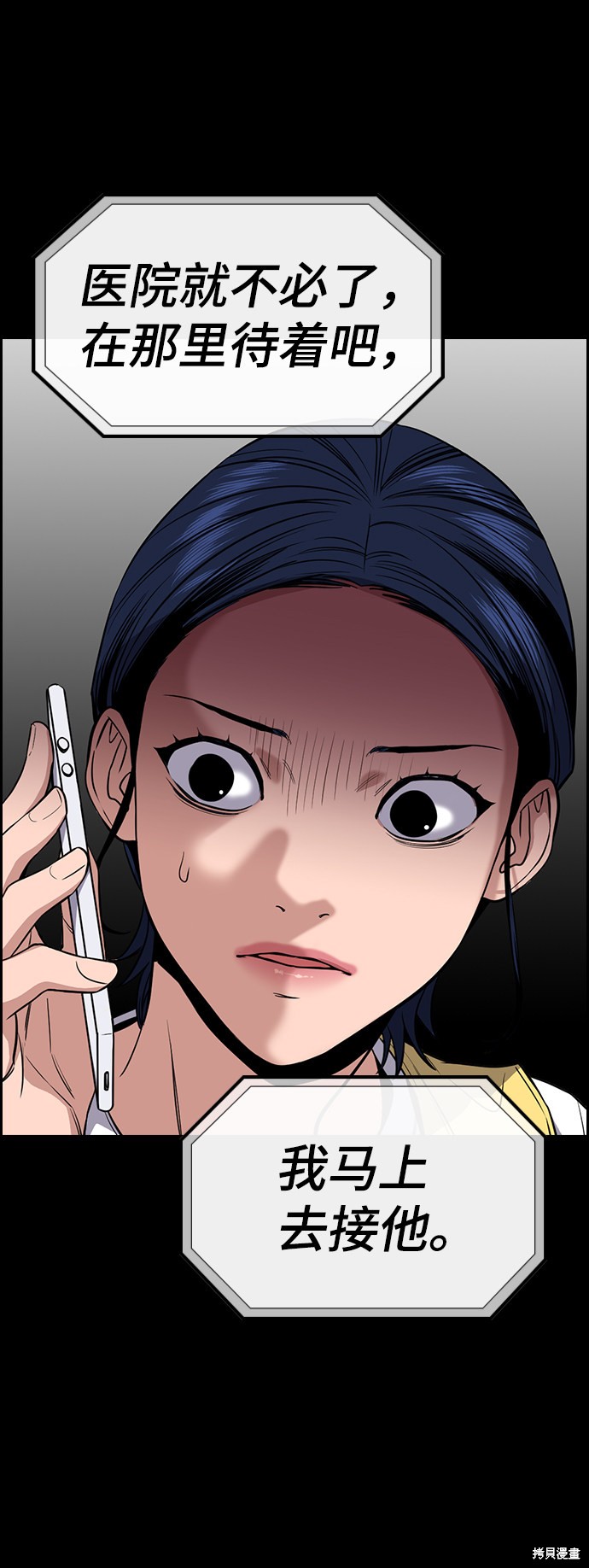 第47话29
