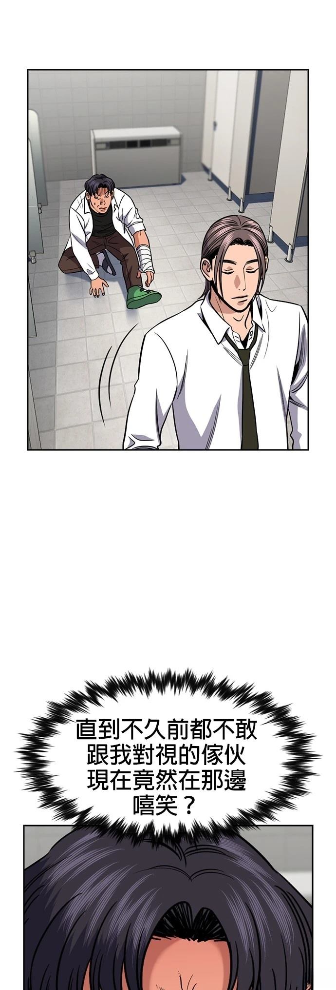 第182话30