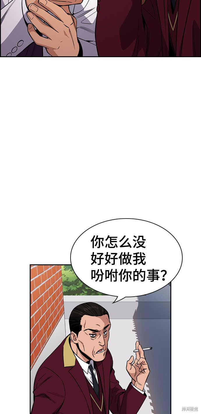 第24话30