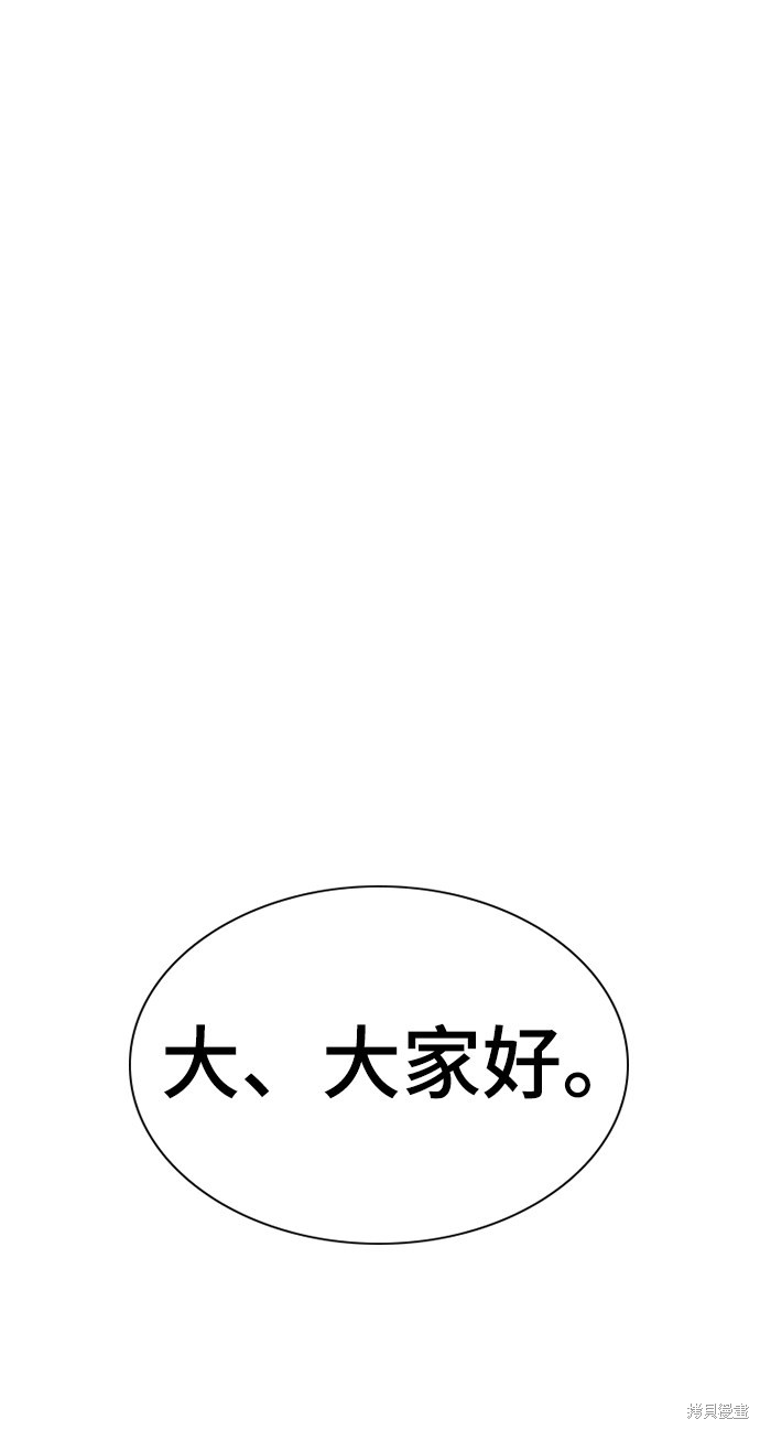 第23话76