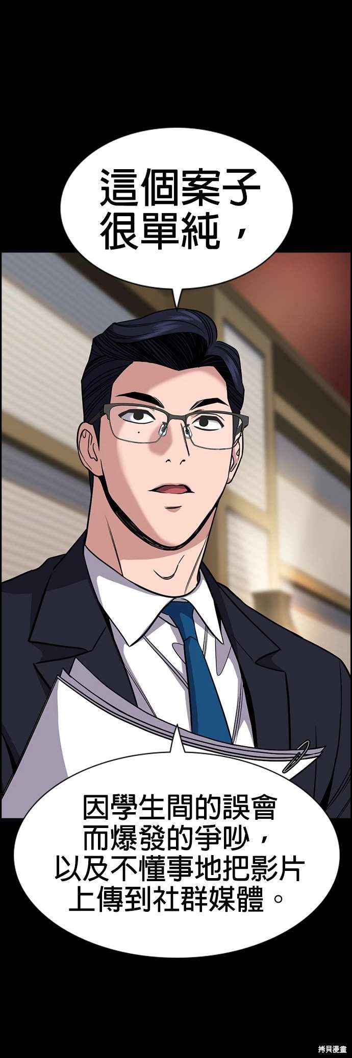 第155话11