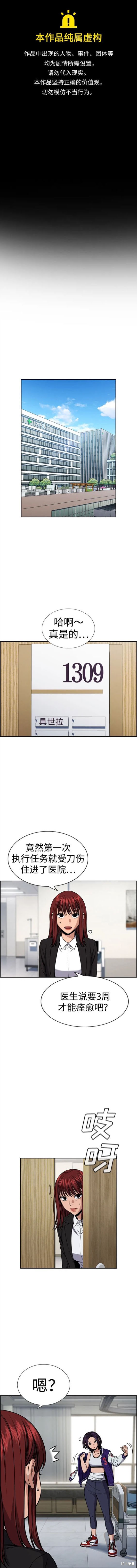 第124话0