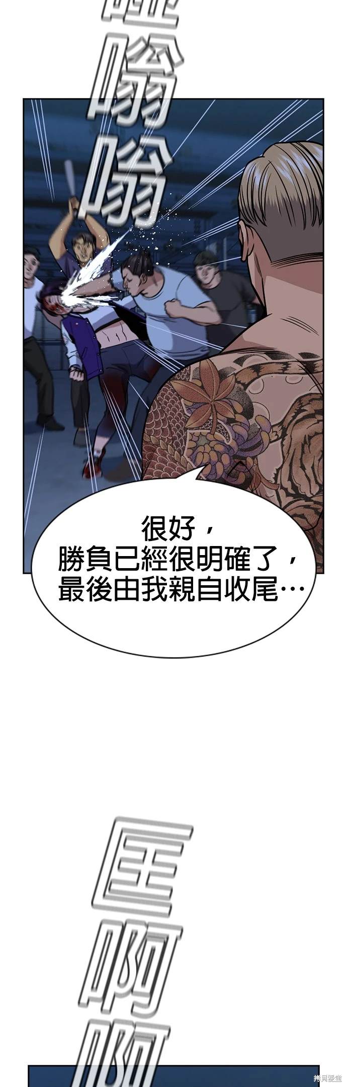 第144话26
