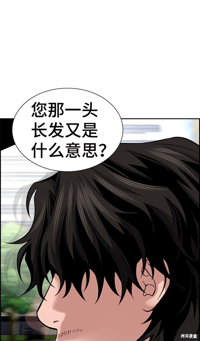 第16话22