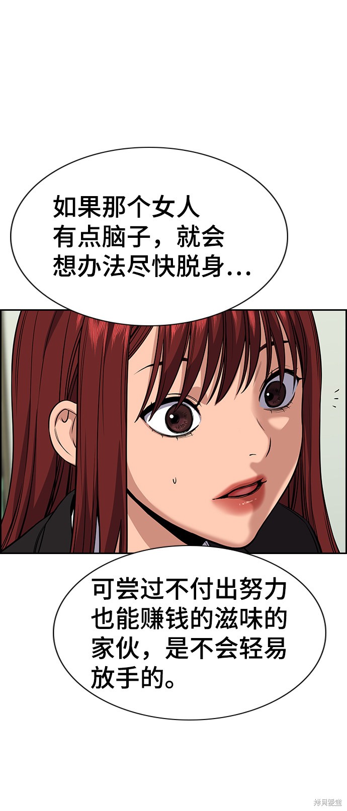 第69话25