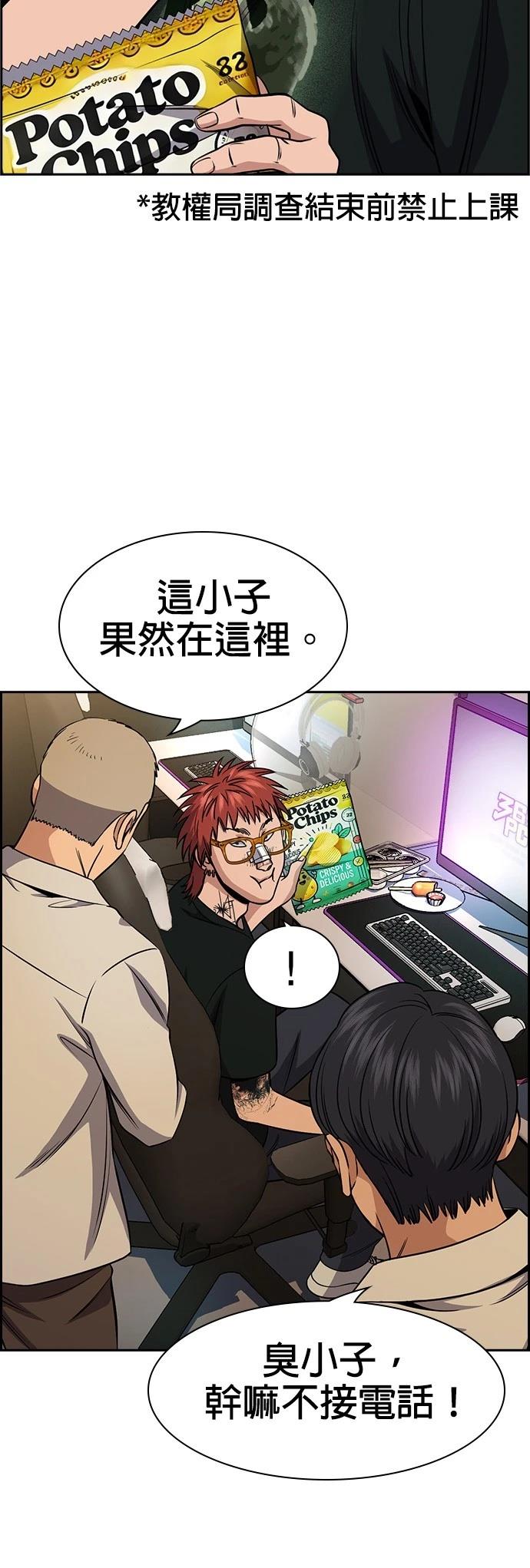 第168话10