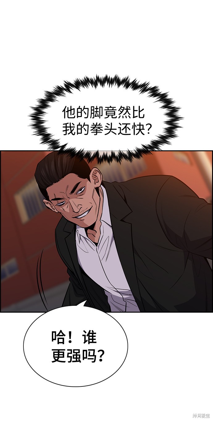 第13话10