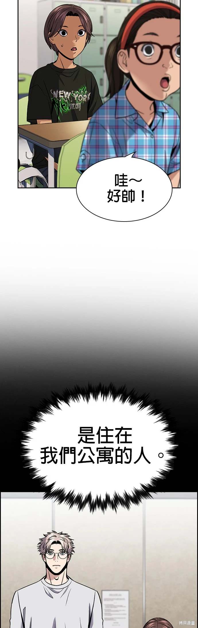 第156话45