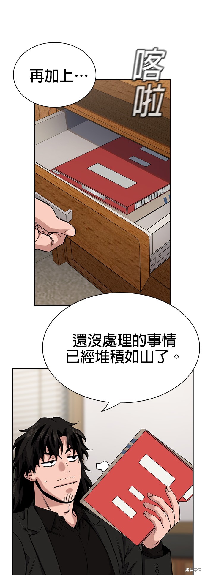 第132话5